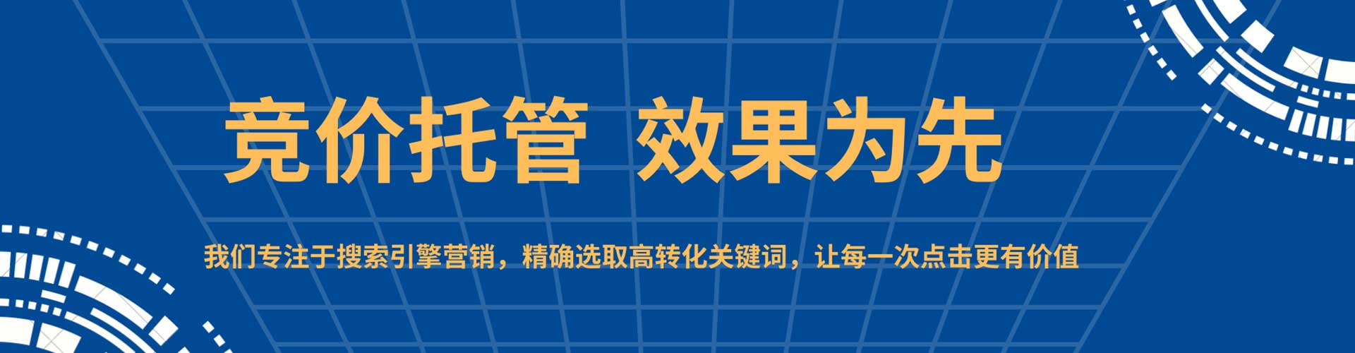 敦化头条信息流