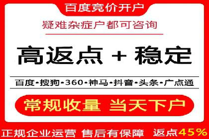 百度SEM推广案例：如何提高转化率？