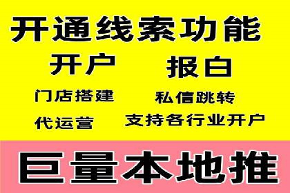 百度推广成本月度预算指南