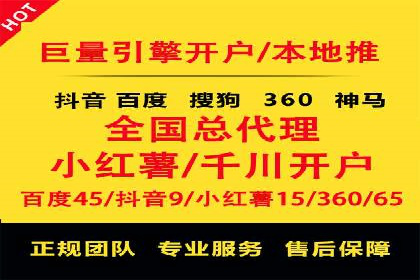 竞价托管SEM案例分析：提升广告效果